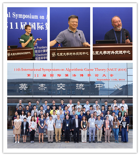20180918第11届国际算法博弈论大会在英亚登录举行01 - 副本.jpg